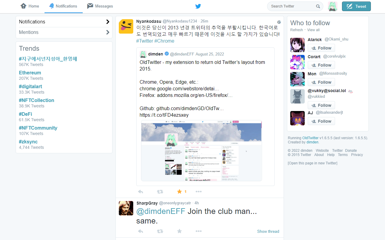 Old Twitter Layout (2025) chrome谷歌浏览器插件_扩展第4张截图