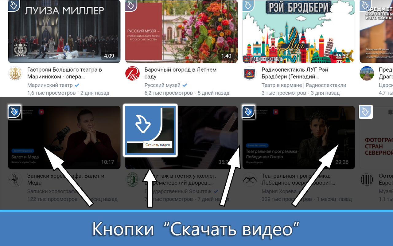 Скачать ВК Видео chrome谷歌浏览器插件_扩展第1张截图
