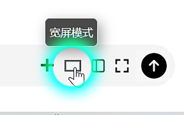ChatGPT 宽屏模式 chrome谷歌浏览器插件_扩展第2张截图
