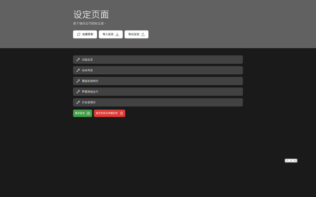 Bilibili Vup Stream Enhancer chrome谷歌浏览器插件_扩展第1张截图