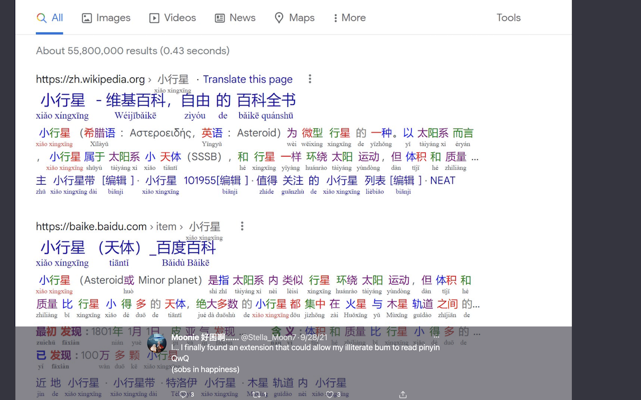 Chinese words separator: Chinese dictionary chrome谷歌浏览器插件_扩展第3张截图