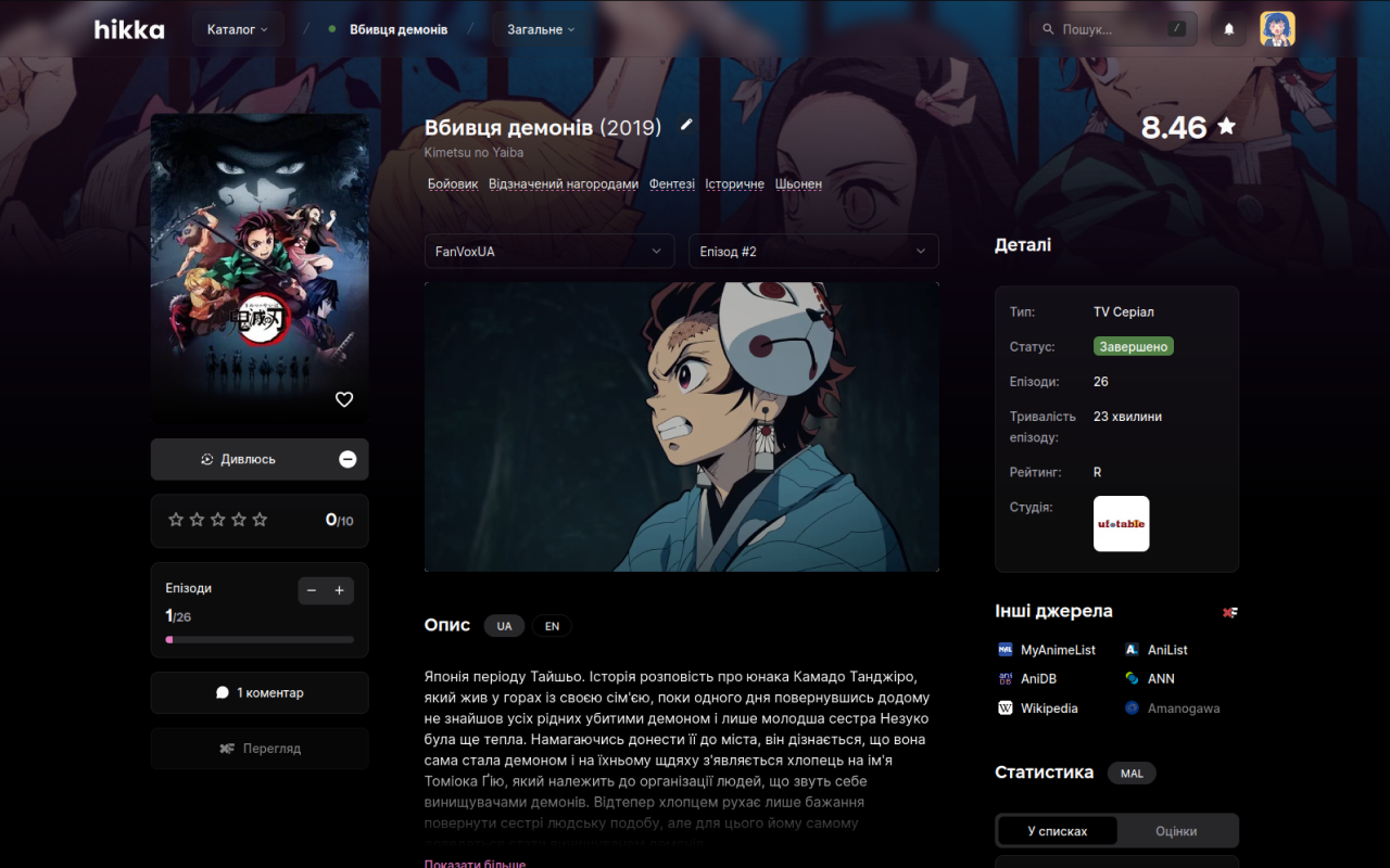 Hikka Features chrome谷歌浏览器插件_扩展第1张截图