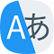 Translater - 选定文本的翻译 LOGO 图标