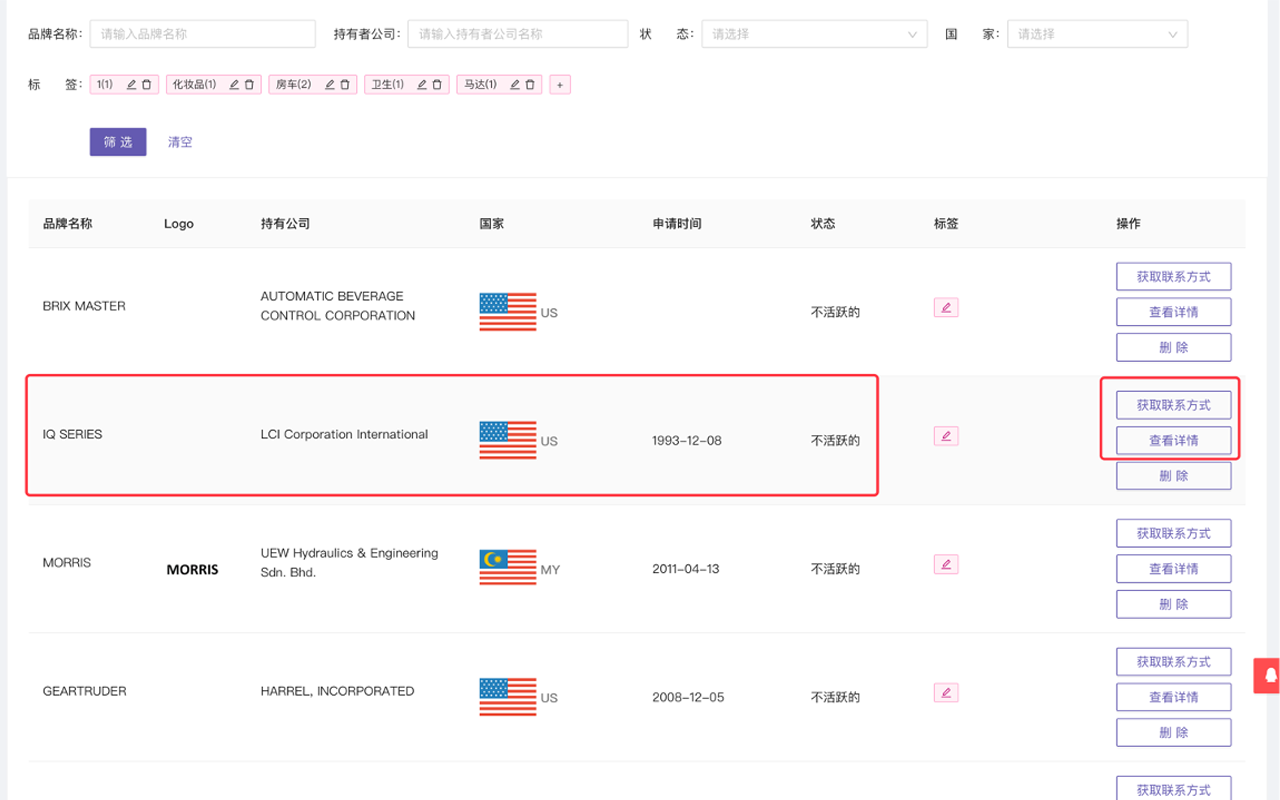 开发助手 chrome谷歌浏览器插件_扩展第1张截图