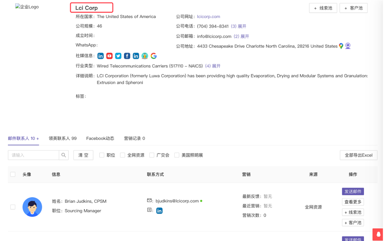 开发助手 chrome谷歌浏览器插件_扩展第3张截图
