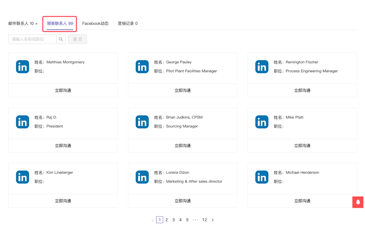 开发助手 chrome谷歌浏览器插件_扩展第4张截图