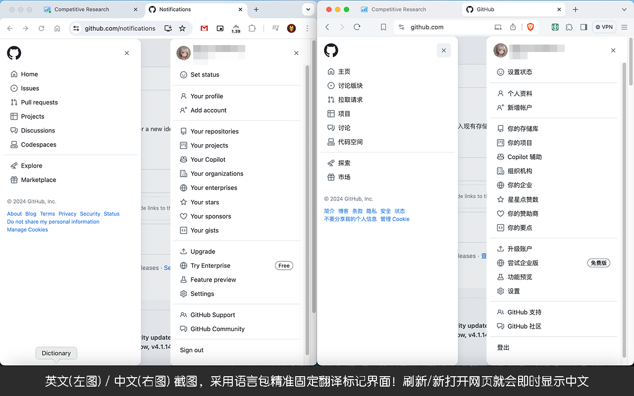 PinLG - 界面翻译 chrome谷歌浏览器插件_扩展第4张截图