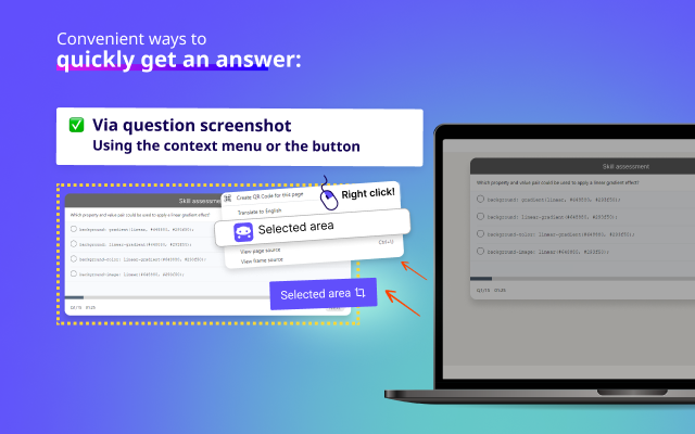 Test Bro - 网页测试助手；在线测验和考试助手 chrome谷歌浏览器插件_扩展第1张截图