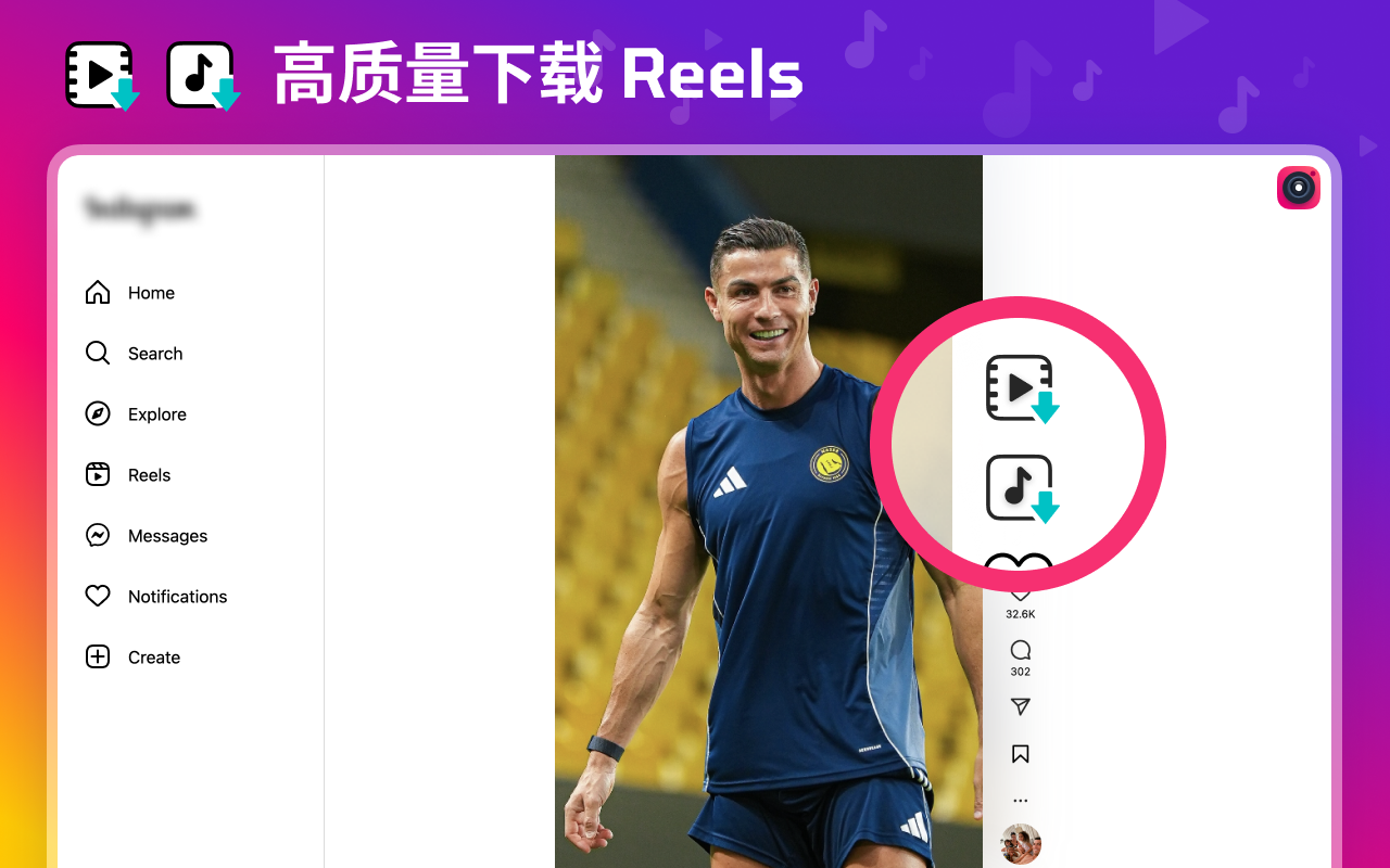Download Instagram Reels online chrome谷歌浏览器插件_扩展第4张截图