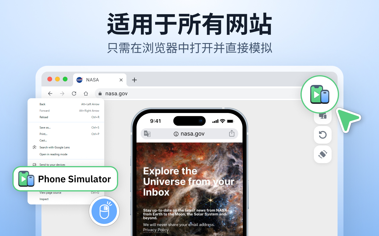 手机模拟器 — 移动仿真工具 chrome谷歌浏览器插件_扩展第1张截图