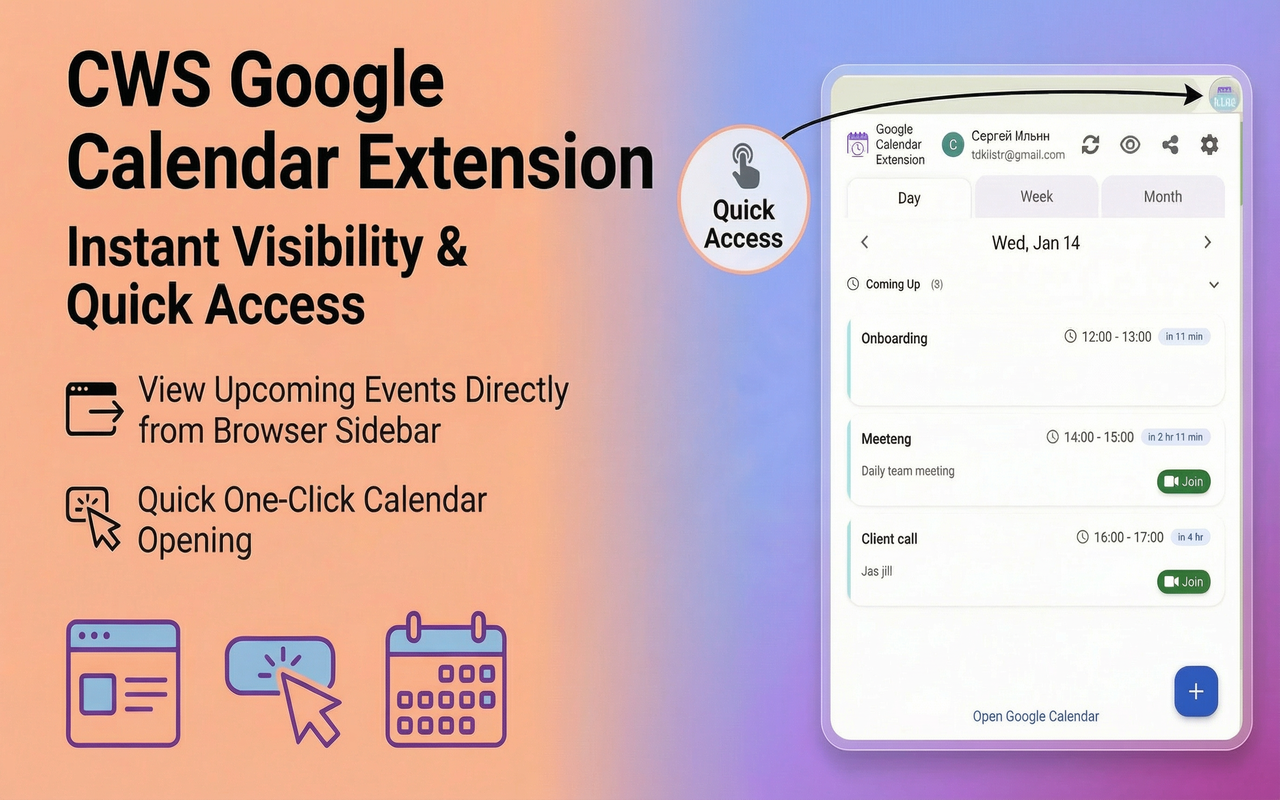 Google Calendar™ 的日历扩展 chrome谷歌浏览器插件_扩展第1张截图