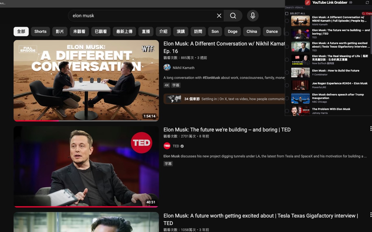 YouTube Link Grabber chrome谷歌浏览器插件_扩展第2张截图