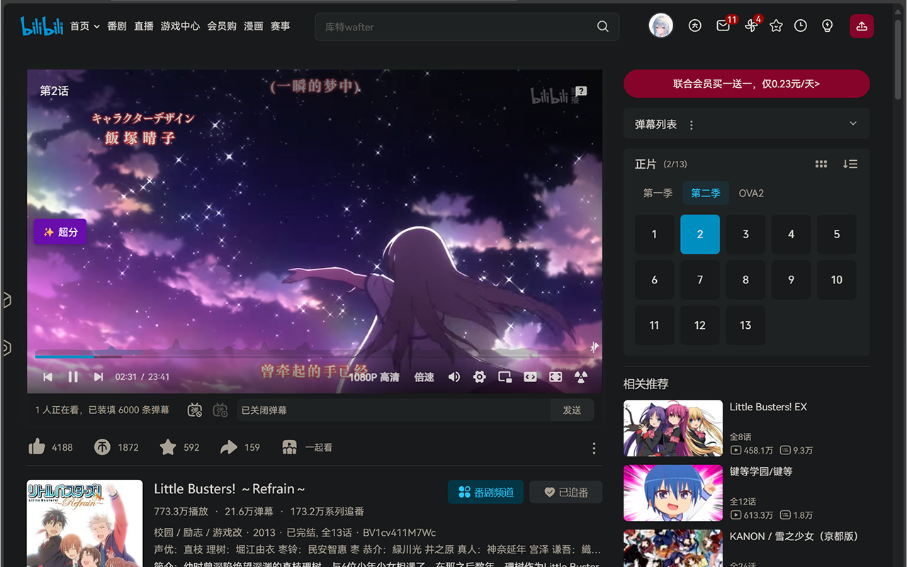 Anime4K WebExtension chrome谷歌浏览器插件_扩展第1张截图