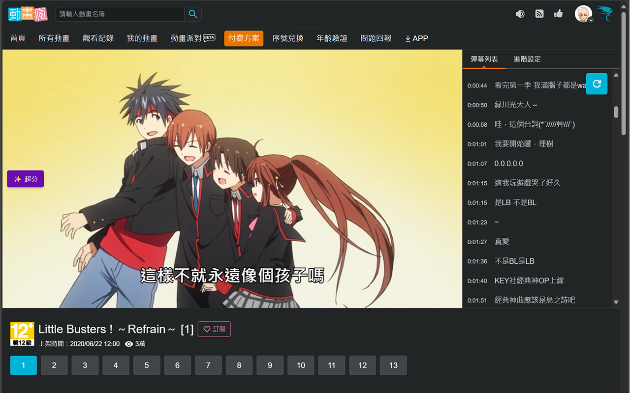 Anime4K WebExtension chrome谷歌浏览器插件_扩展第3张截图