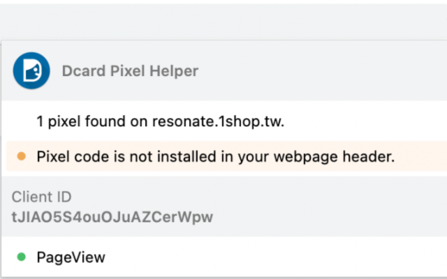 Dcard Pixel Helper chrome谷歌浏览器插件_扩展第1张截图