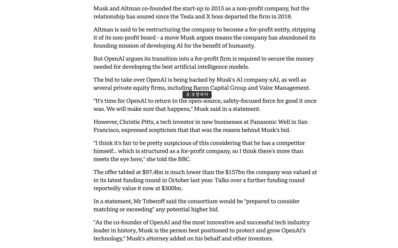 Tooltip English Dictionary chrome谷歌浏览器插件_扩展第2张截图