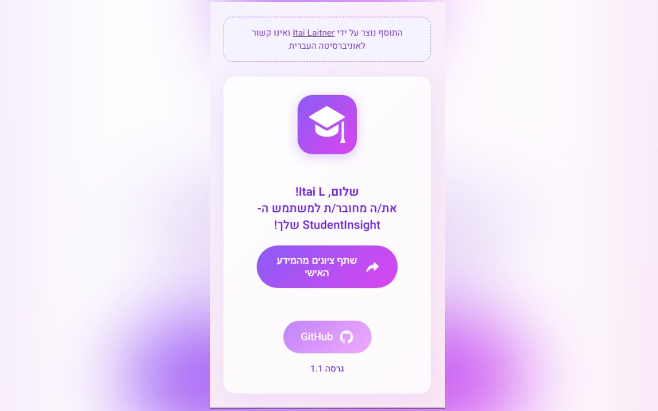 StudentInsight chrome谷歌浏览器插件_扩展第2张截图