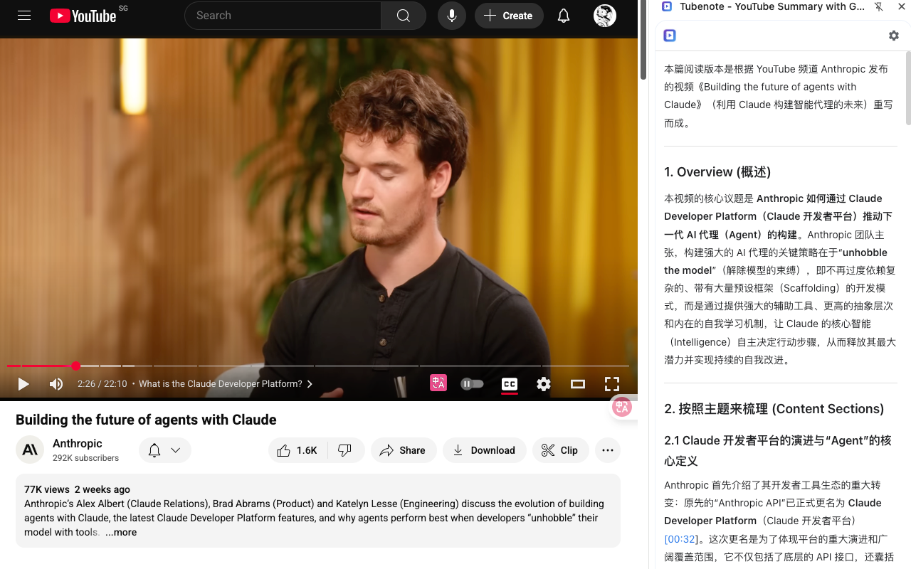 Tubenote - YouTube Summary with Gemini chrome谷歌浏览器插件_扩展第1张截图
