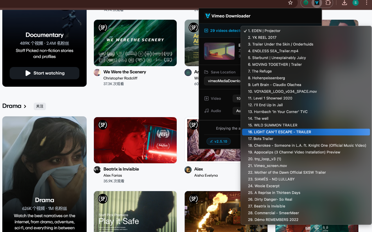 Vimeo 批量视频下载器 - 批量下载高清视频 chrome谷歌浏览器插件_扩展第1张截图