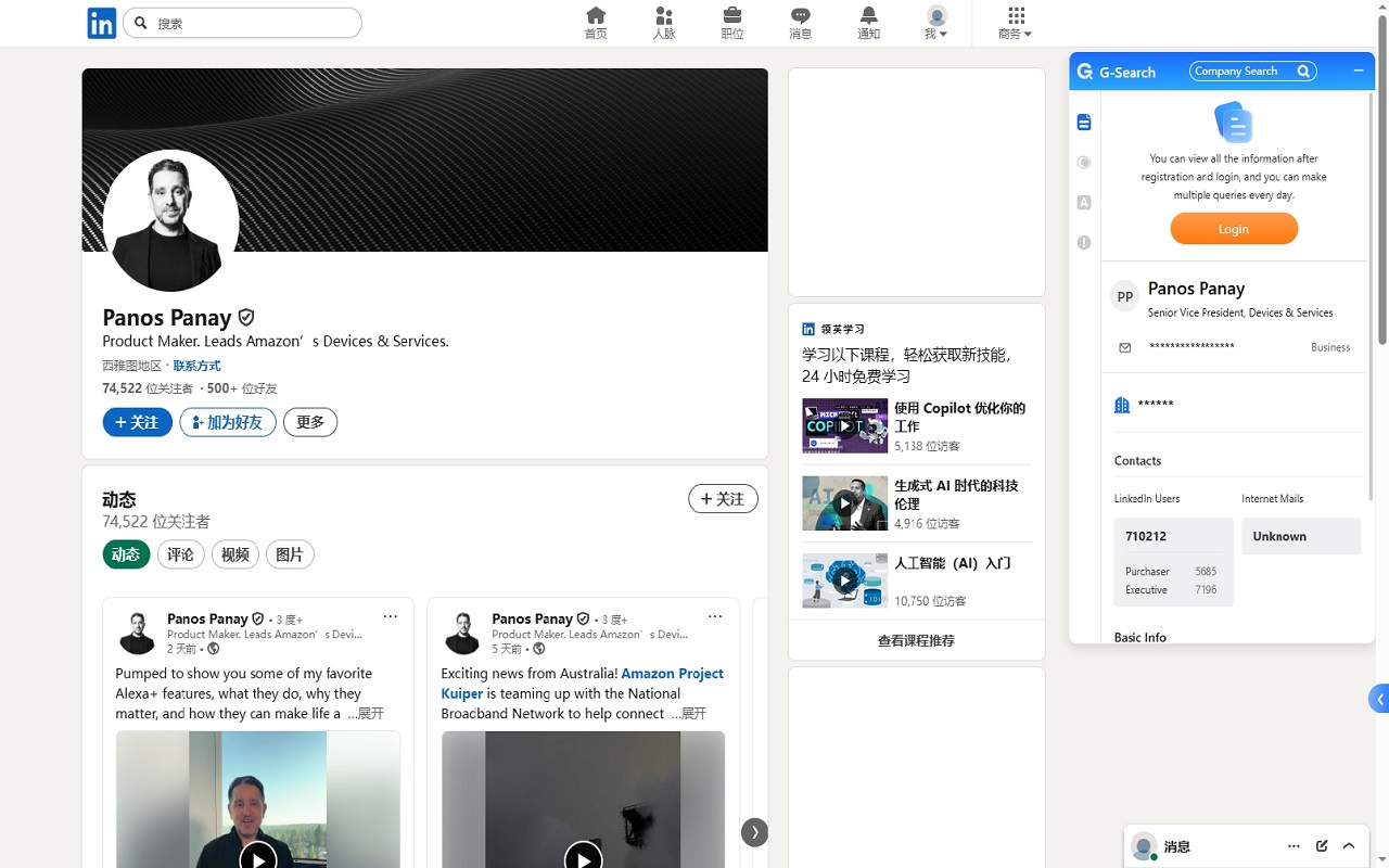 G-Search - B2B Company & Contact Info chrome谷歌浏览器插件_扩展第1张截图