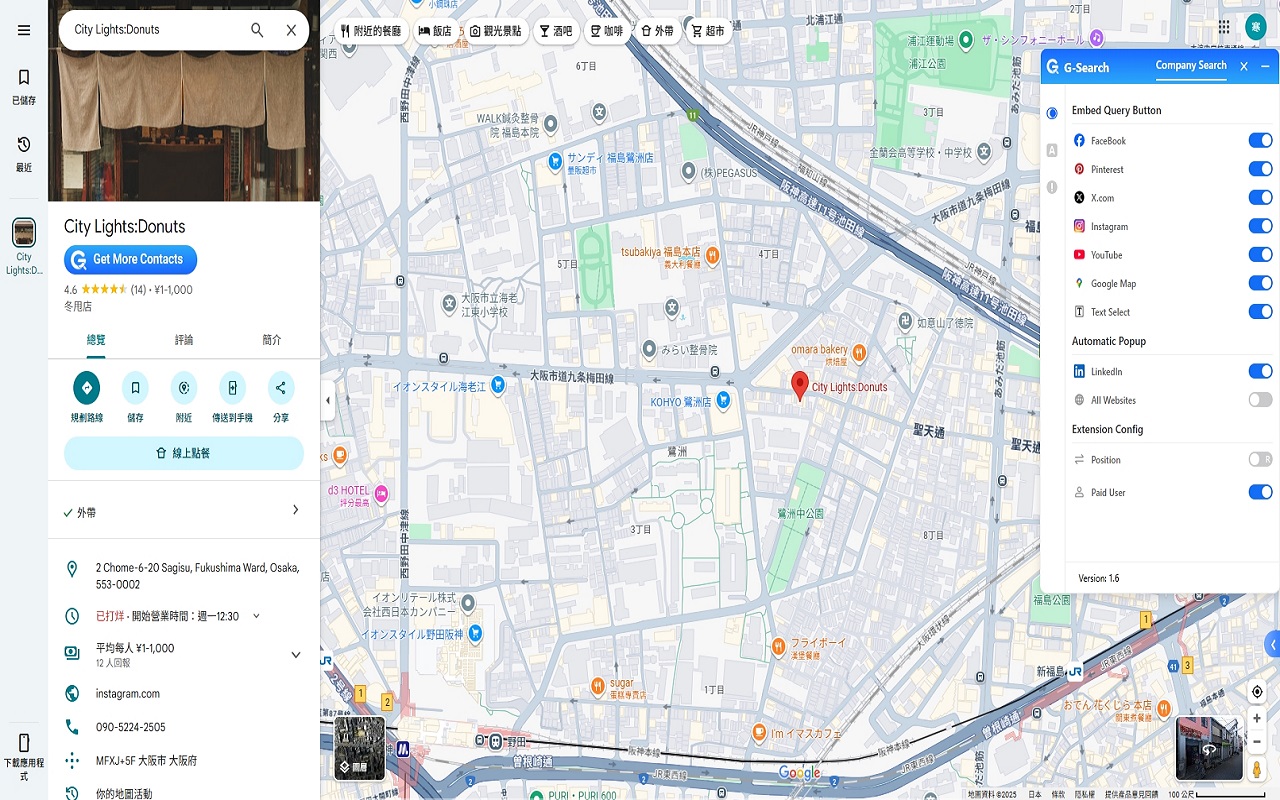 G-Search - B2B Company & Contact Info chrome谷歌浏览器插件_扩展第3张截图
