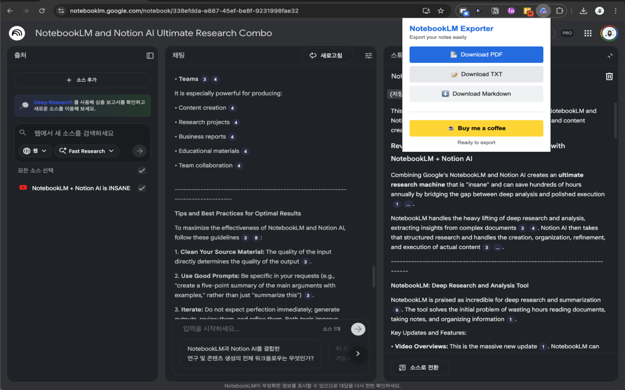 NotebookLM Exporter chrome谷歌浏览器插件_扩展第2张截图