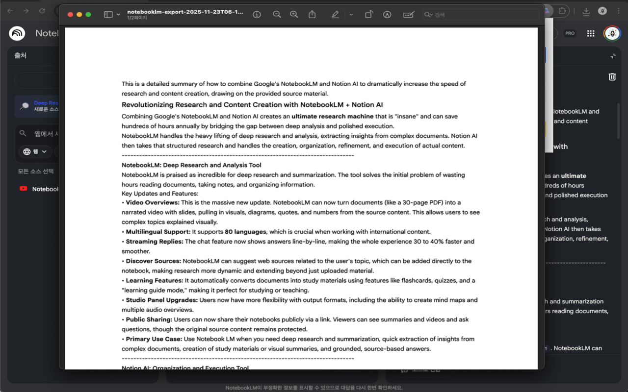 NotebookLM Exporter chrome谷歌浏览器插件_扩展第3张截图