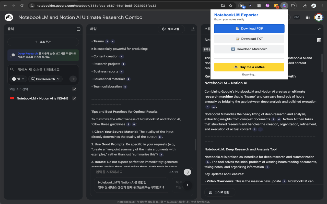 NotebookLM Exporter chrome谷歌浏览器插件_扩展第5张截图