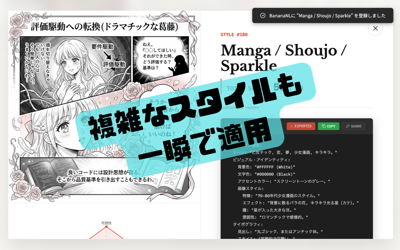 🍌 BananaNL chrome谷歌浏览器插件_扩展第1张截图