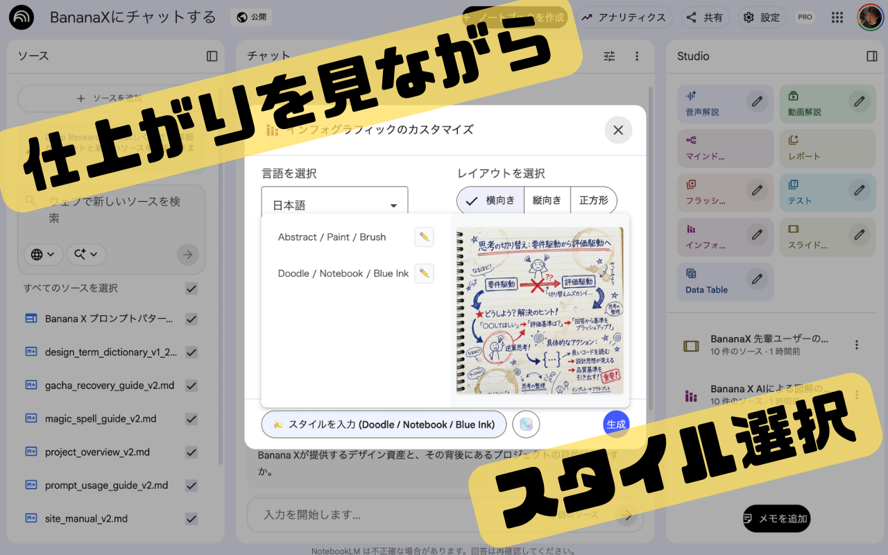 🍌 BananaNL chrome谷歌浏览器插件_扩展第4张截图