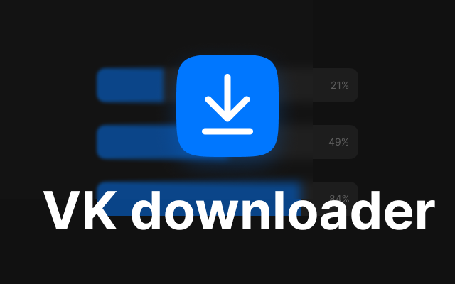 Скачать видео и музыку с вк​ chrome谷歌浏览器插件_扩展第1张截图