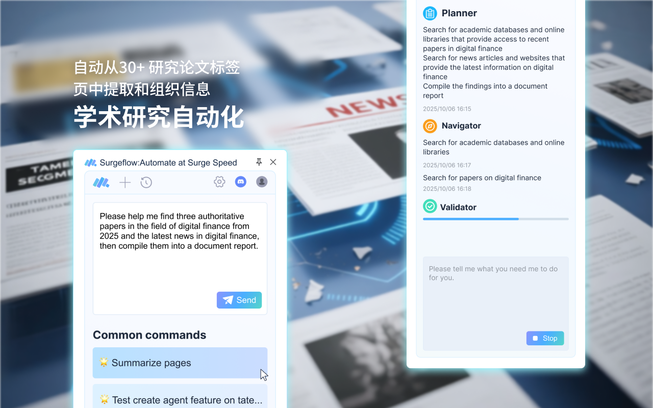 Surgeflow: 一键触发，万务奔流 chrome谷歌浏览器插件_扩展第3张截图