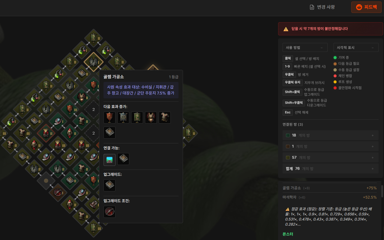 PoE2 앗지리 사원 한글 번역기 chrome谷歌浏览器插件_扩展第4张截图