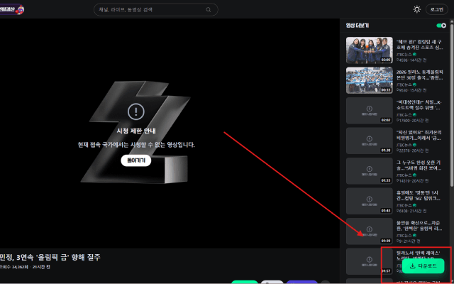 Chzzk视频下载器 - 快速剪辑和VOD下载 chrome谷歌浏览器插件_扩展第3张截图