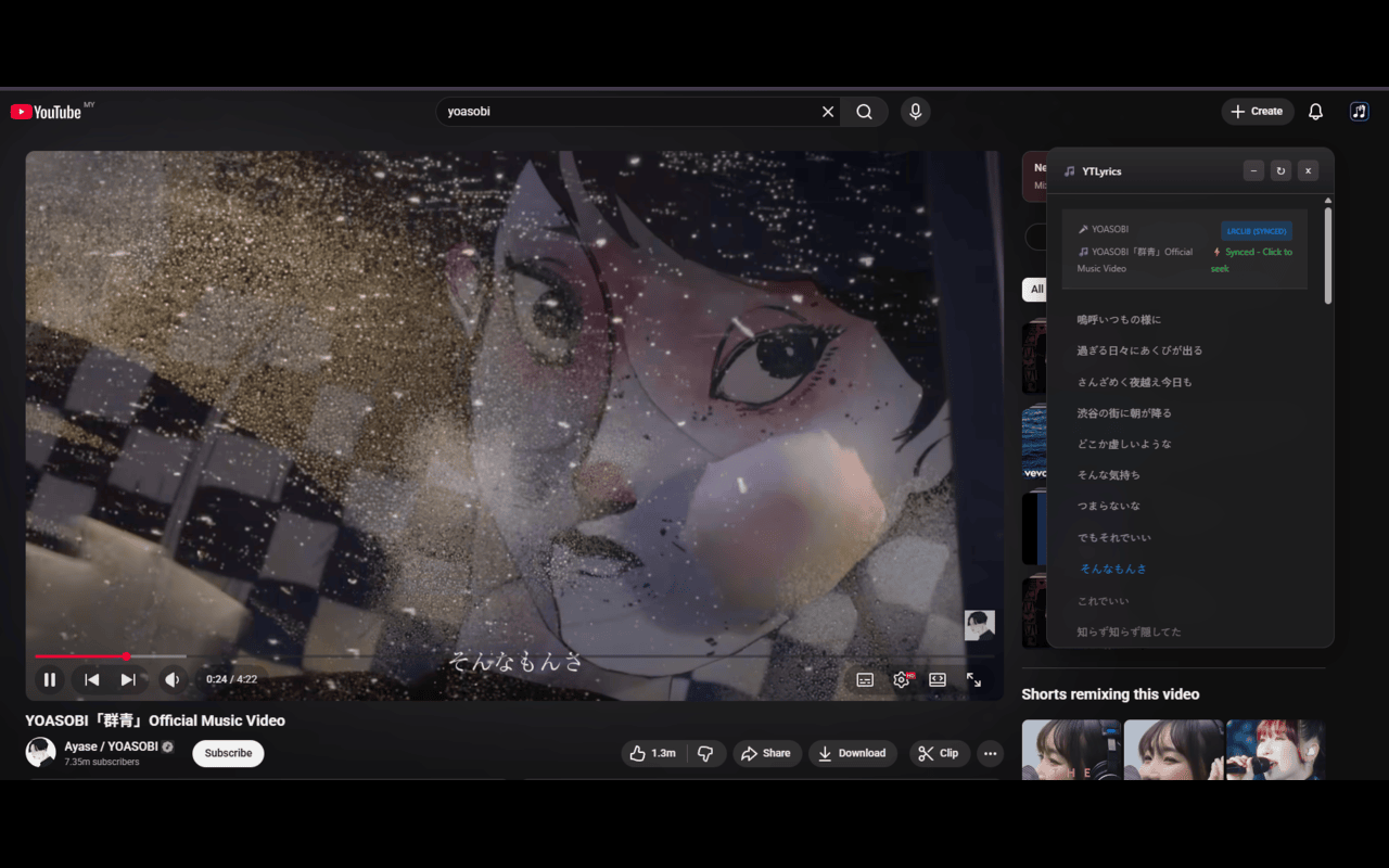 YouTube Lyrics Extension – Real-Time Synced Lyrics | YT Lyrics chrome谷歌浏览器插件_扩展第4张截图