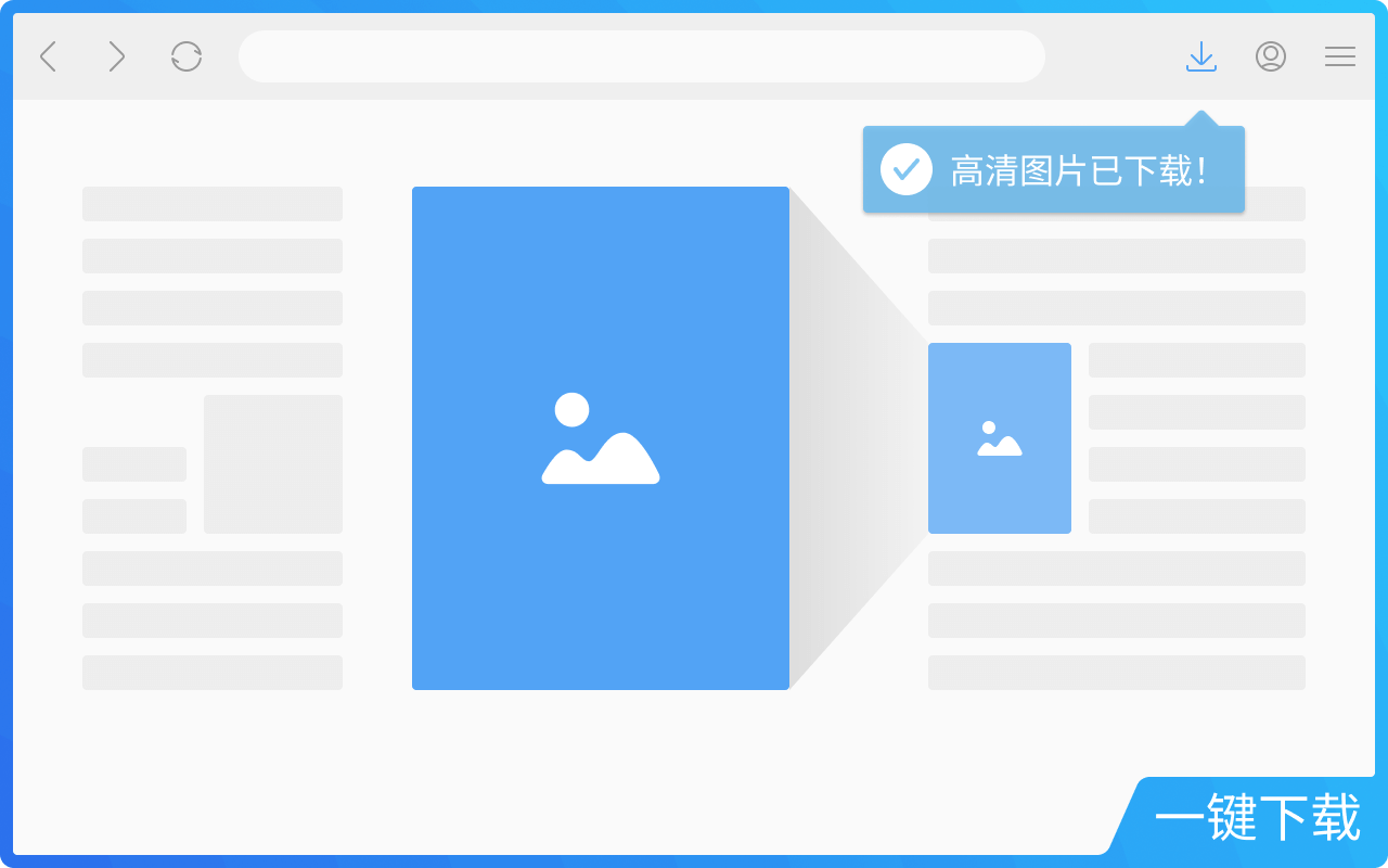 浮图秀 chrome谷歌浏览器插件_扩展第4张截图