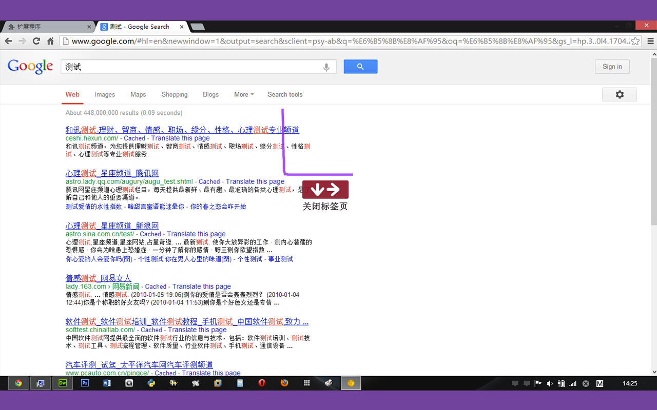 crxMouse Chrome™ 手势 chrome谷歌浏览器插件_扩展第3张截图