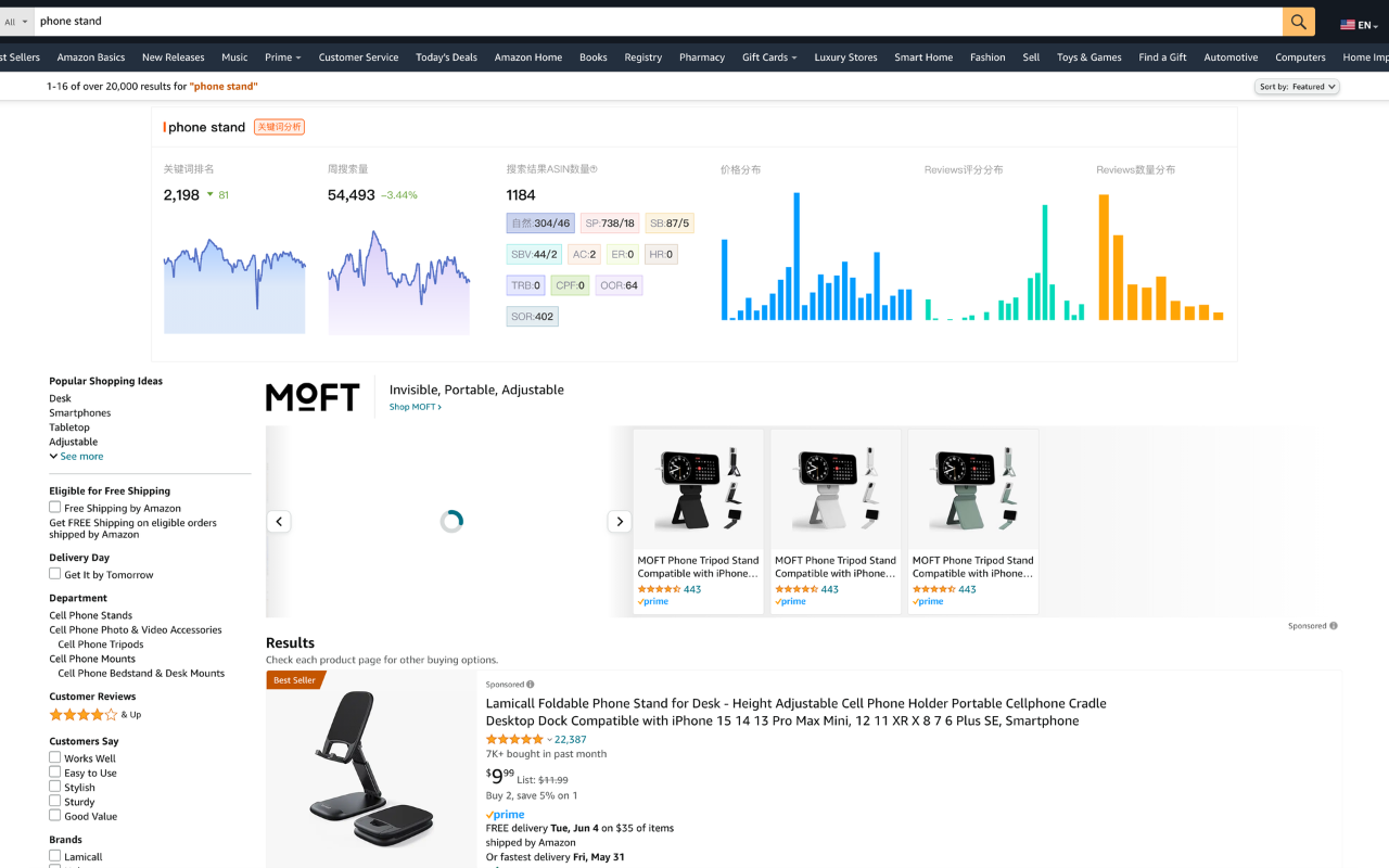 西柚找词——每小时亚马逊关键词排名更新 chrome谷歌浏览器插件_扩展第4张截图