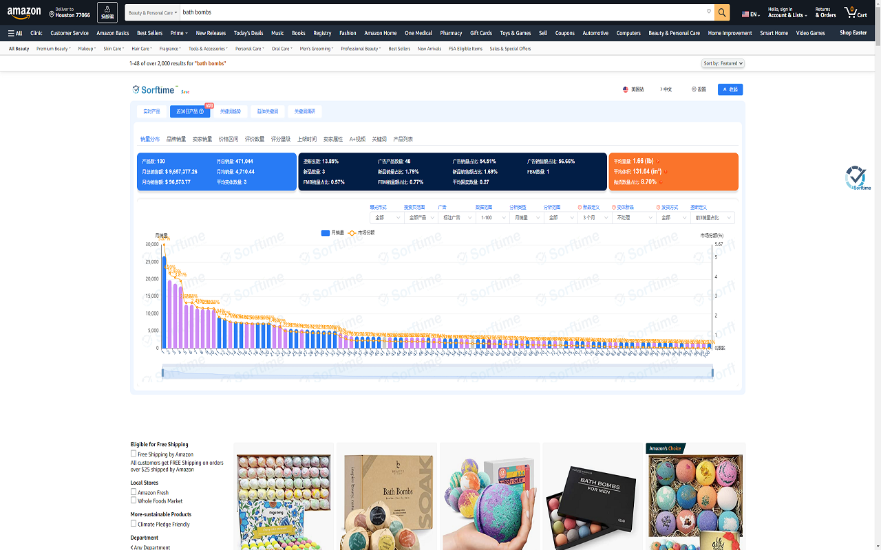 Sorftime Save chrome谷歌浏览器插件_扩展第4张截图