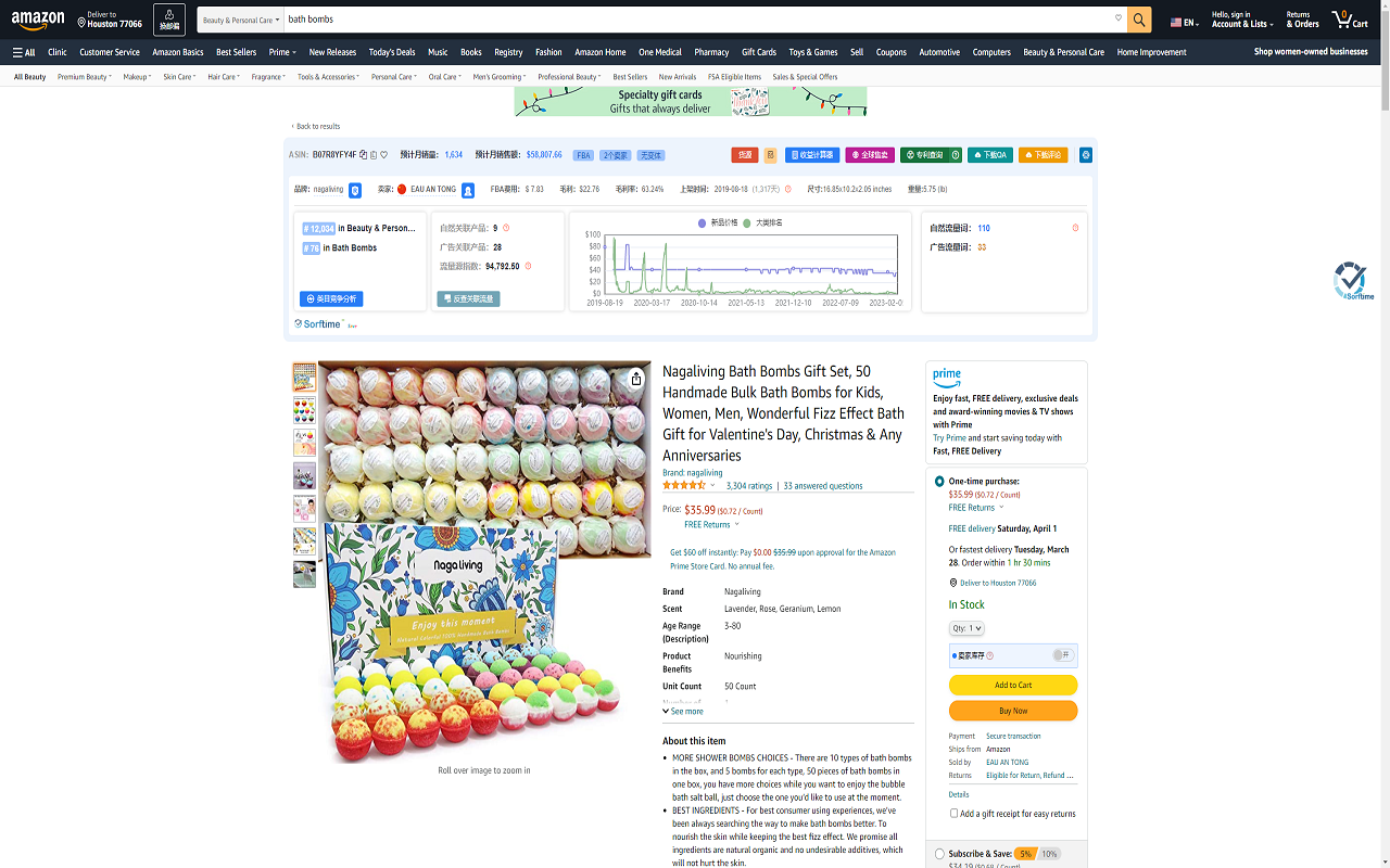 Sorftime Save chrome谷歌浏览器插件_扩展第5张截图