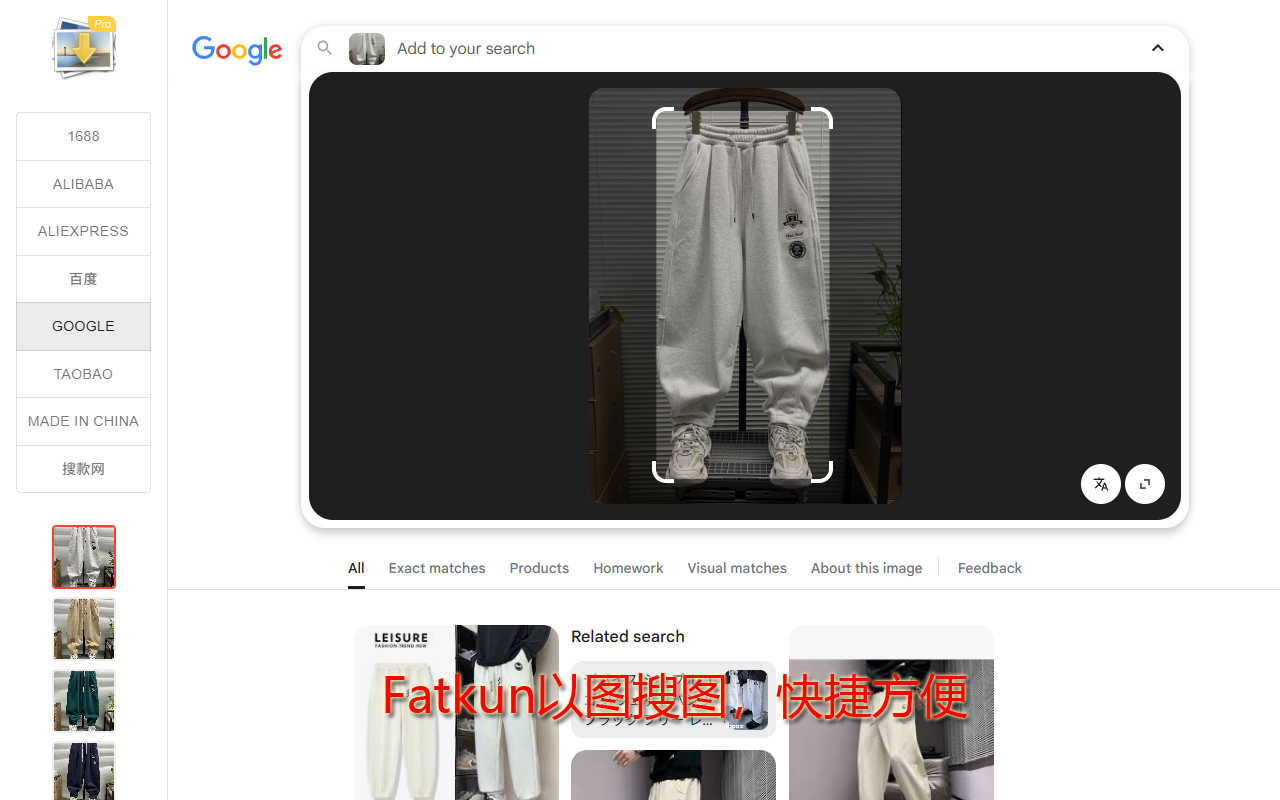 Fatkun图片批量下载 chrome谷歌浏览器插件_扩展第2张截图