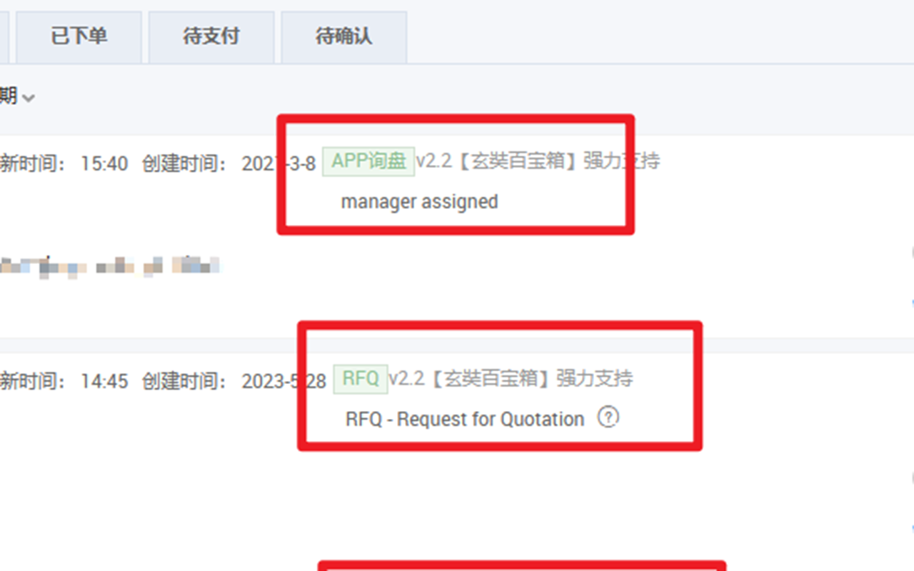 玄奘百宝箱 chrome谷歌浏览器插件_扩展第3张截图