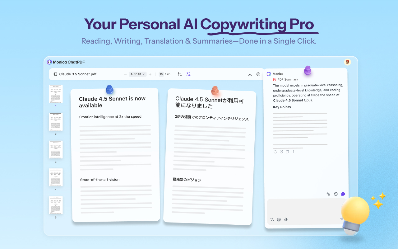 Monica：一体化 AI 助手 & 最智能 AI 代理 chrome谷歌浏览器插件_扩展第4张截图