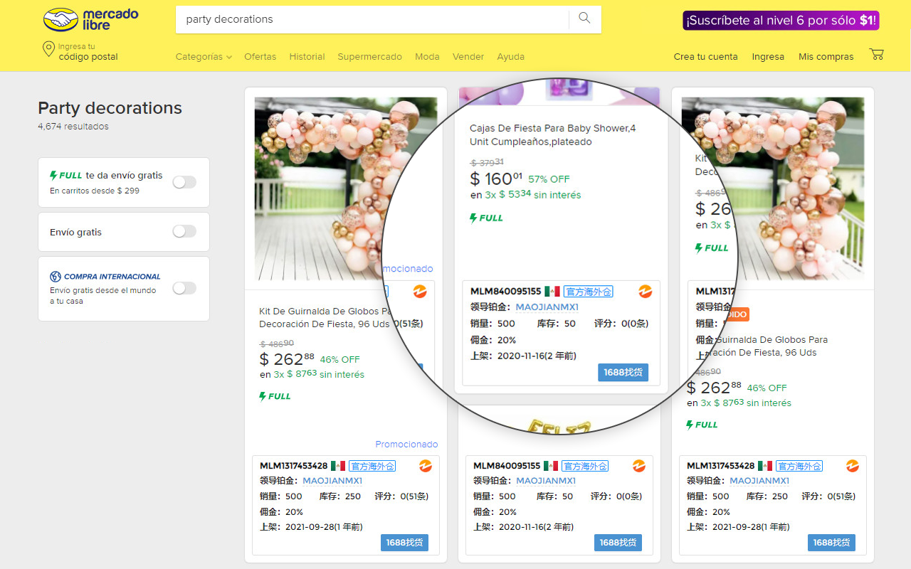 智赢选品 chrome谷歌浏览器插件_扩展第1张截图