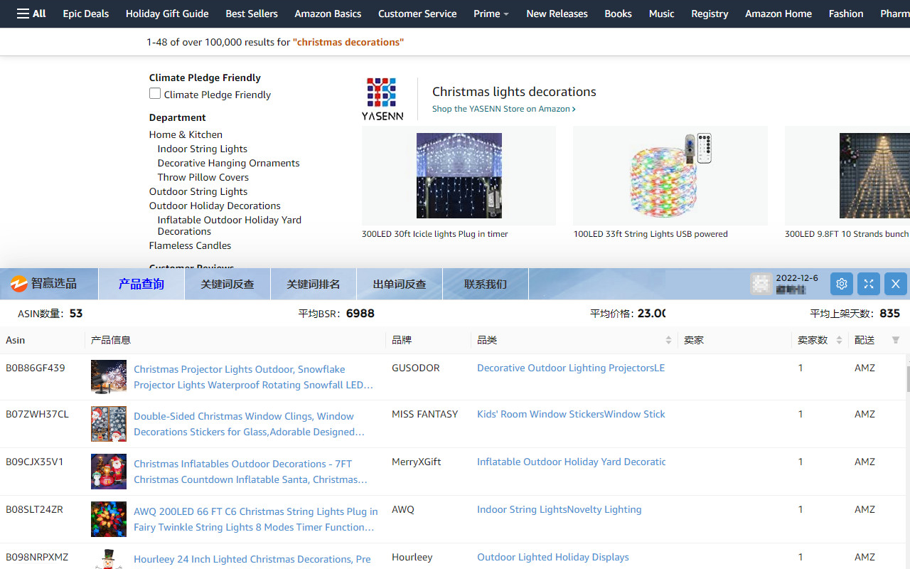 智赢选品 chrome谷歌浏览器插件_扩展第2张截图