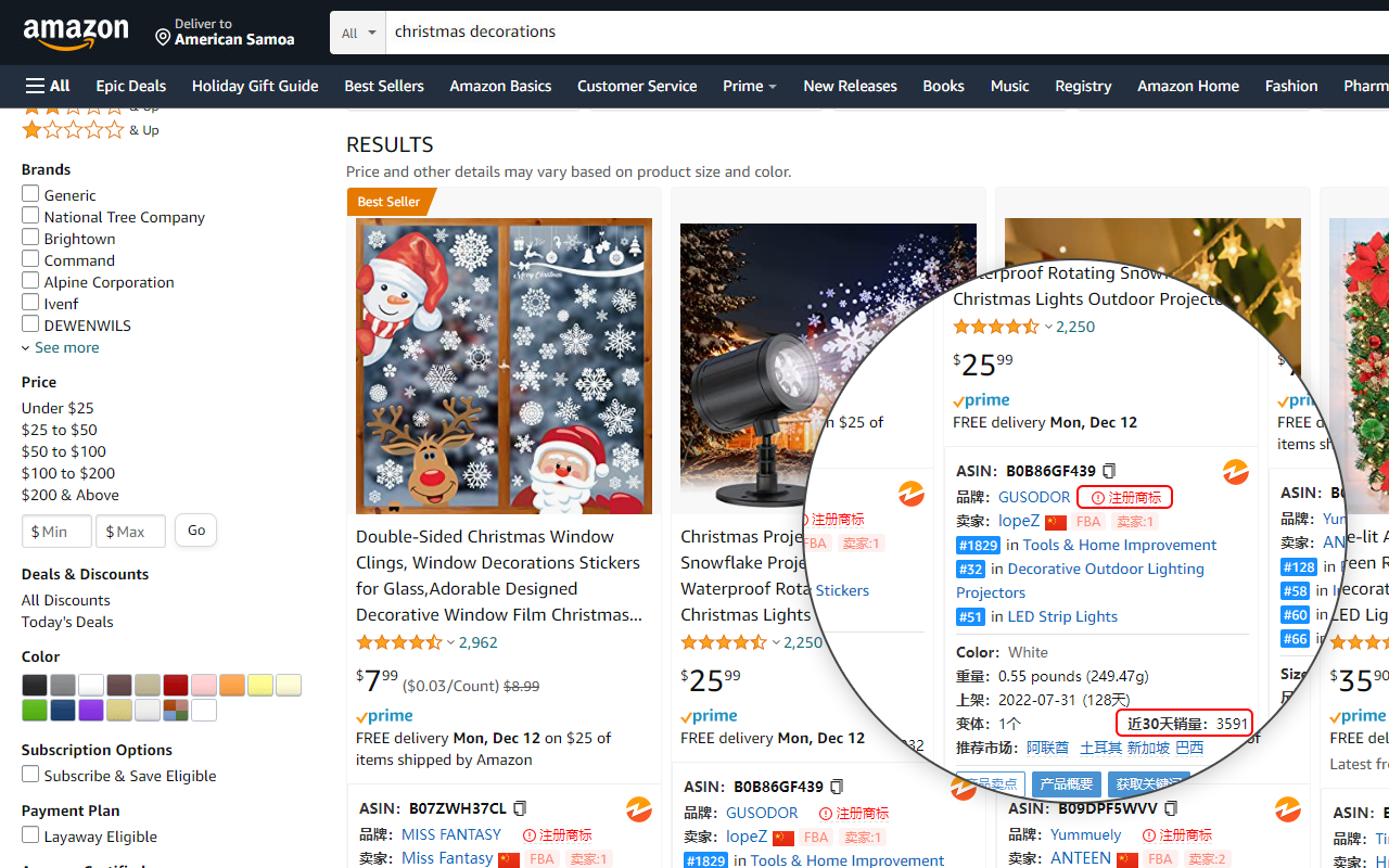 智赢选品 chrome谷歌浏览器插件_扩展第4张截图