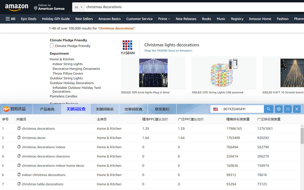 智赢选品 chrome谷歌浏览器插件_扩展第5张截图