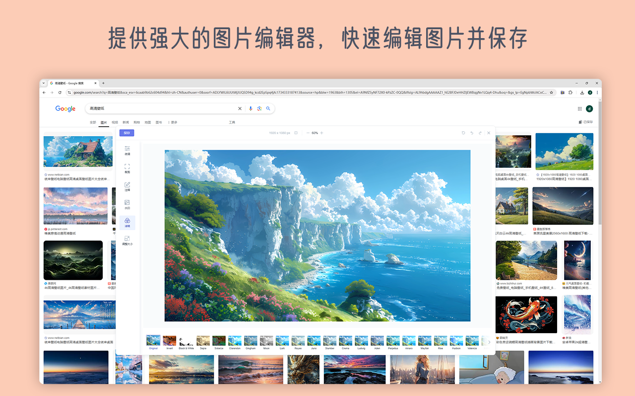Fitkun图片批量下载 chrome谷歌浏览器插件_扩展第1张截图