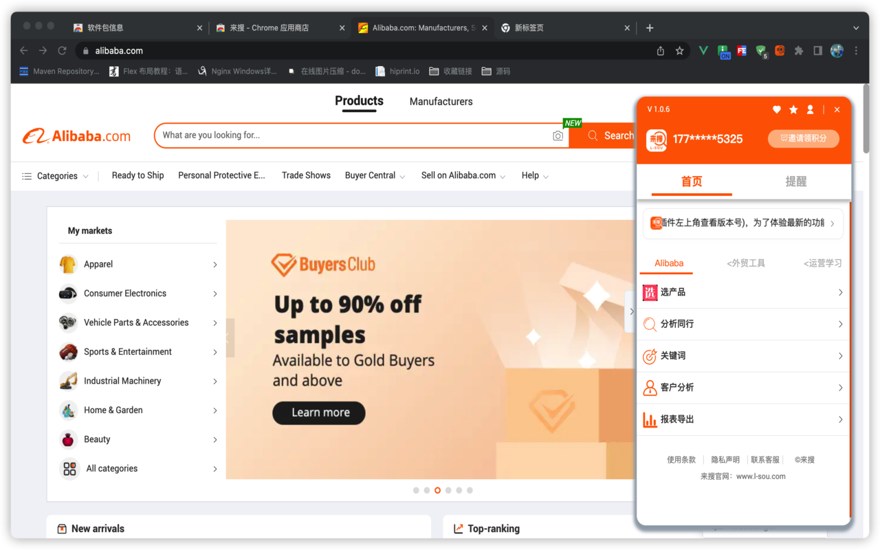 来搜 chrome谷歌浏览器插件_扩展第1张截图