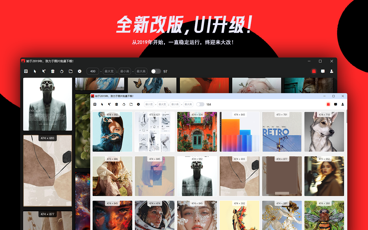 界图-图片批量下载 chrome谷歌浏览器插件_扩展第3张截图